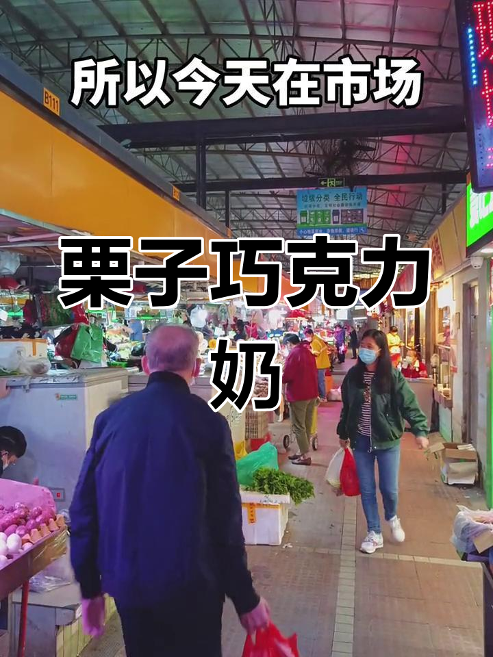 冷天必备!自制栗子巧克力热饮,暖心又美味