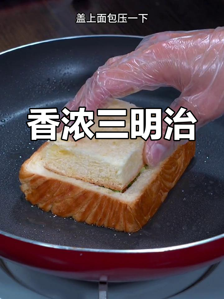 在面包中加入鸡蛋，瞬间变身美味三明治，老少皆宜！