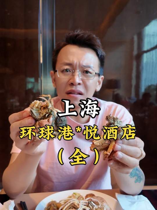 这样的酒店，这样的服务，你们觉得咋样？