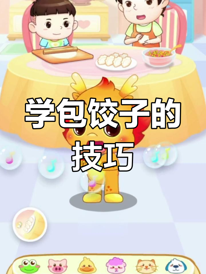 包饺子,做面条的简单步骤