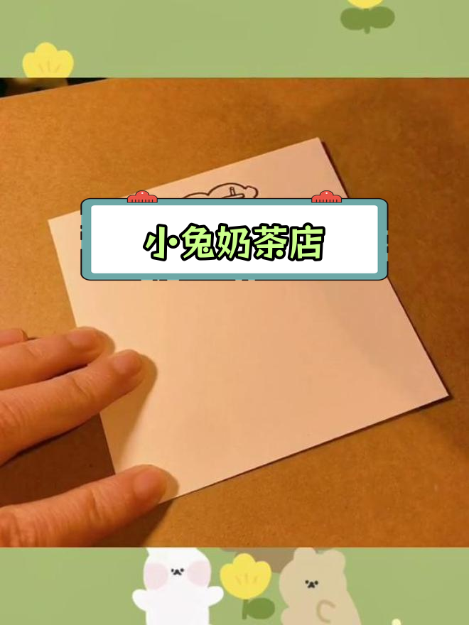 冬日暖心奶茶店,温暖每一口