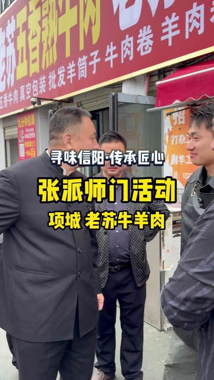 周口寻鲜！来到了还有60年就成为百年老店的牛羊肉店