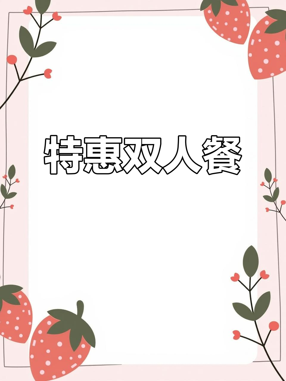 滨湖谭鱼头,48.8元享美味2-3人餐!