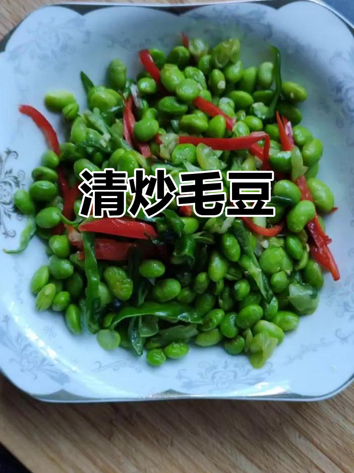 简单家常炒毛豆,配小米粥和煎饼,轻松搞定一餐