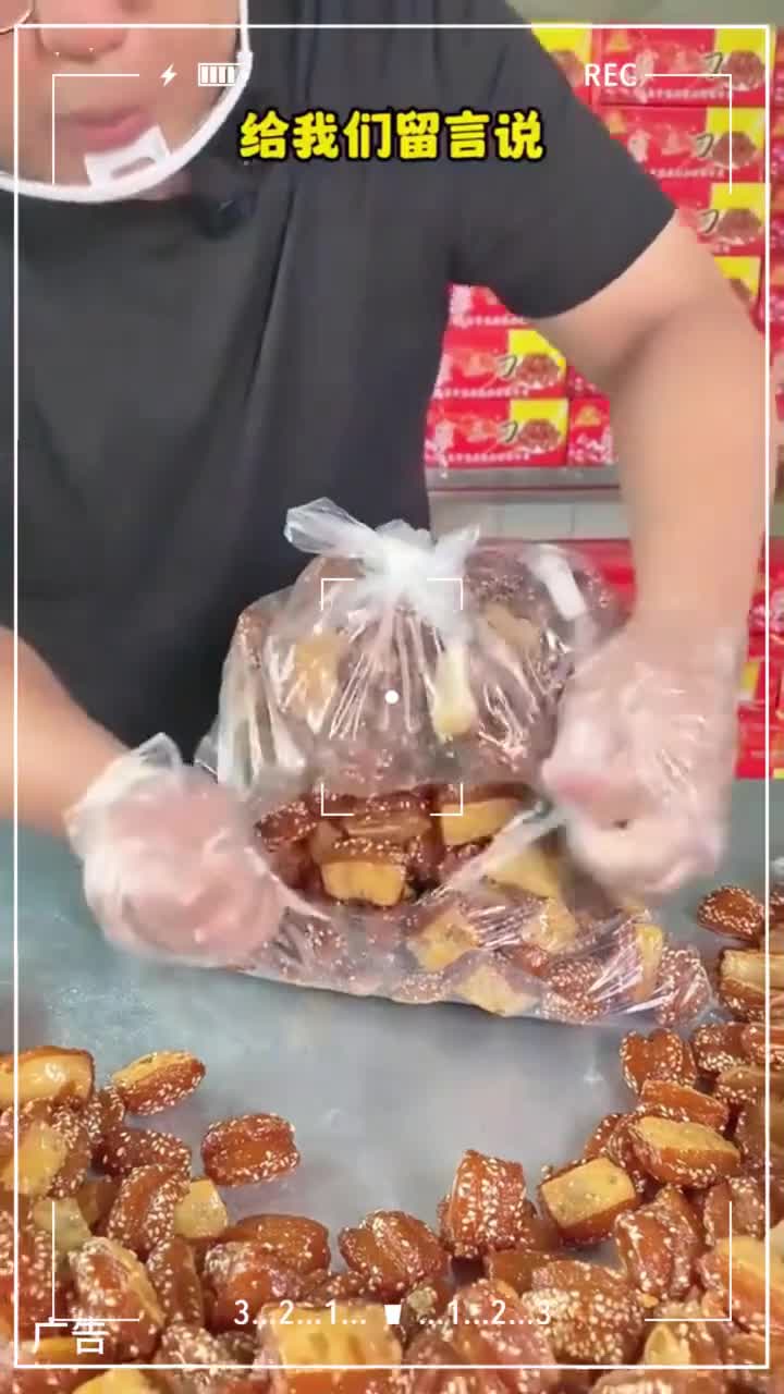 蜜三刀正宗山东特产老式糕点油果蜜饯传统糕点