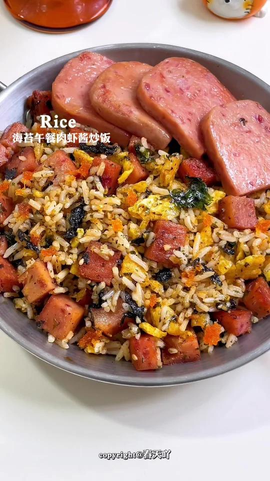 一周八顿吃不腻 海苔午餐肉虾酱炒饭巨