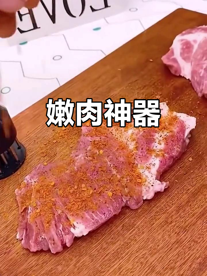 嫩肉针让牛排更鲜嫩,厨房必备小工具