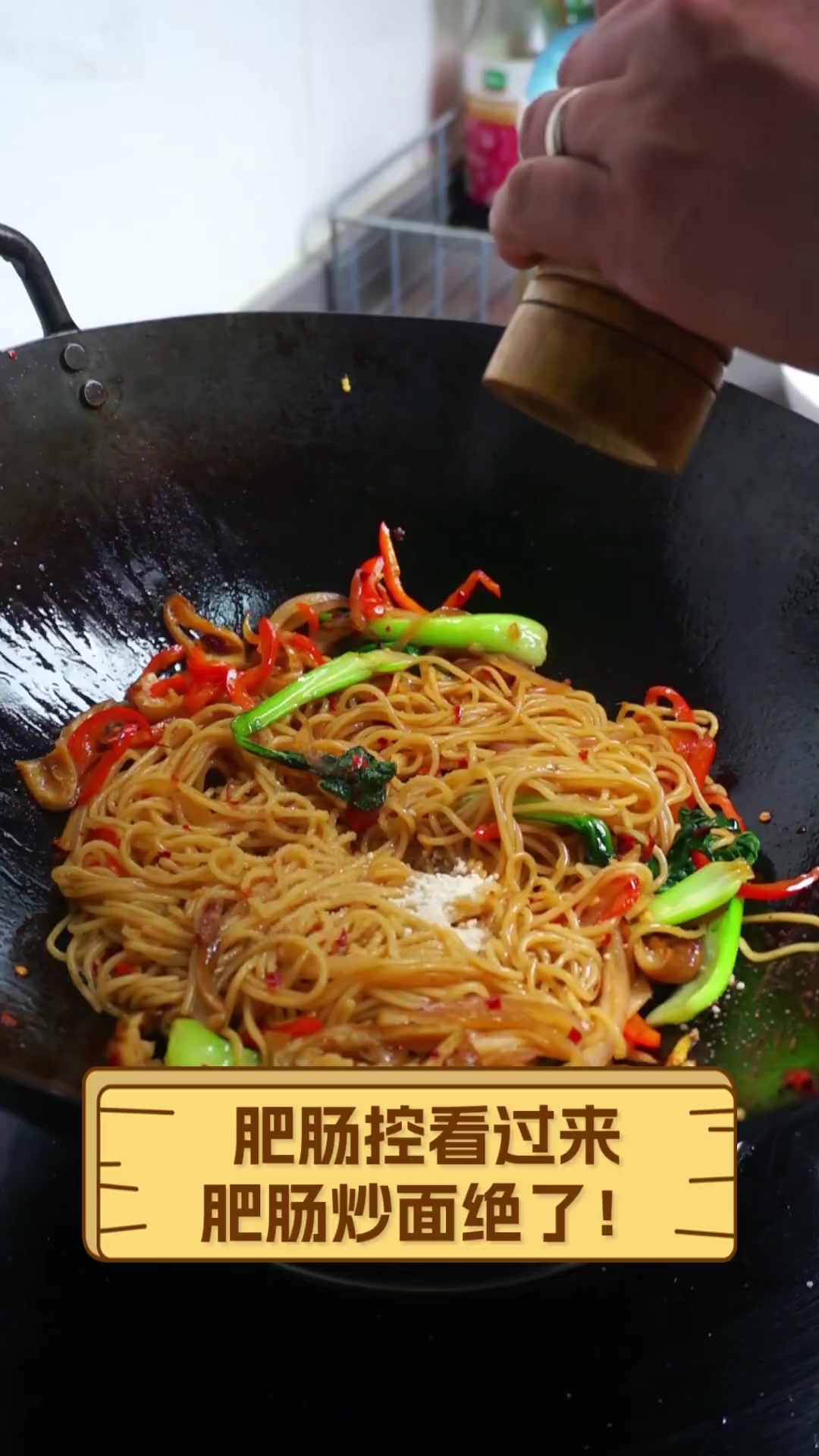 肥肠控看过来,肥肠炒面绝了!