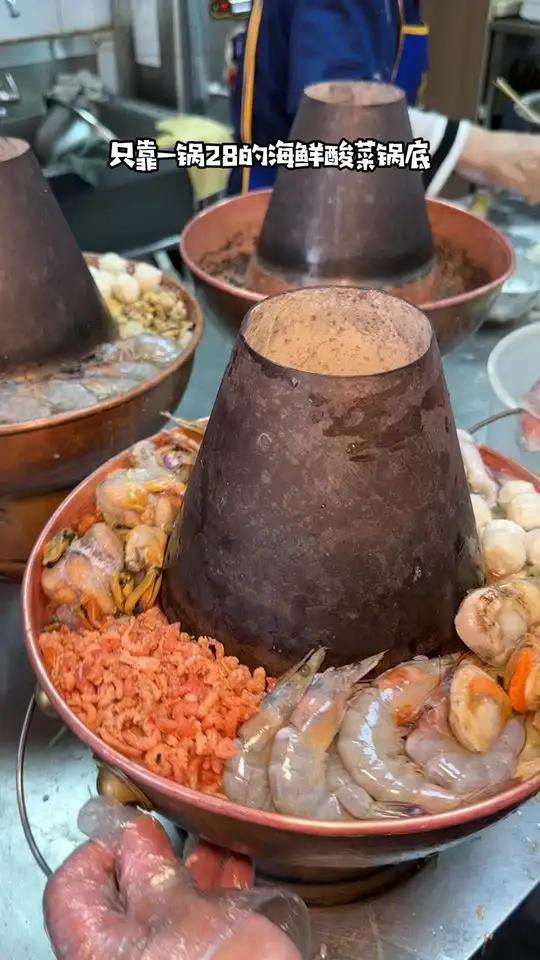 徐记海鲜锅底28太好吃了！