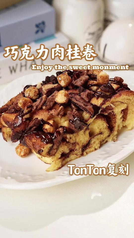 出炉=卖光不排队复刻上海最的肉桂卷