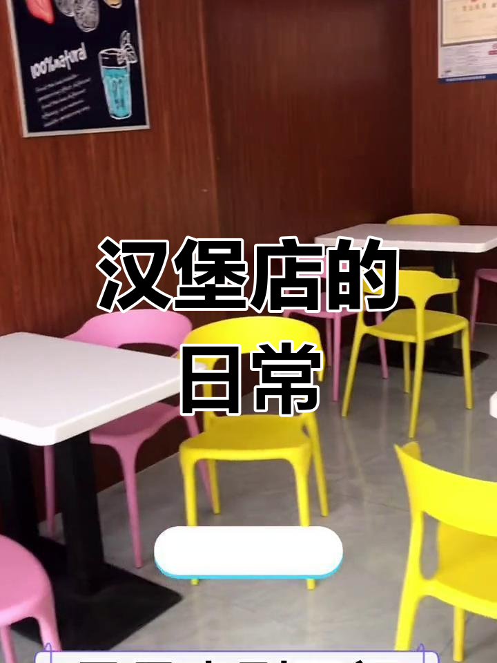 汉堡店忙碌的一天,后厨全揭秘
