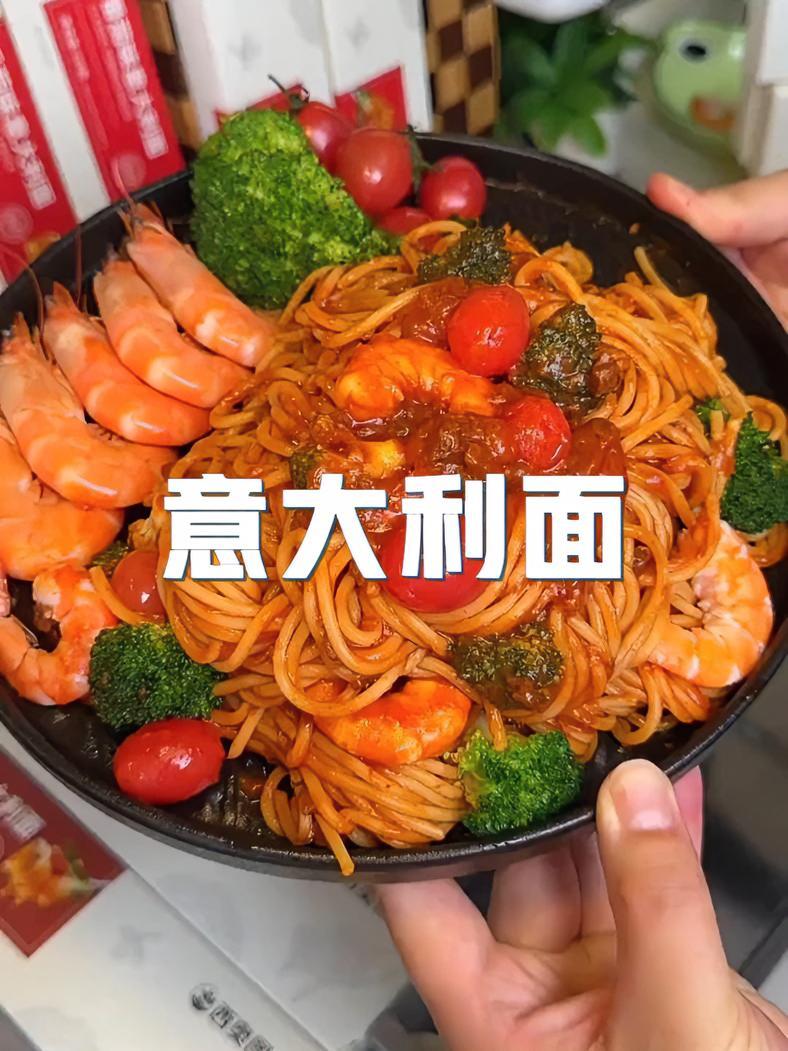 孩子爱吃意面 我都是在家做 好吃又方便 意面 儿童意面 意大利面 在家做美食 哇又便宜又好