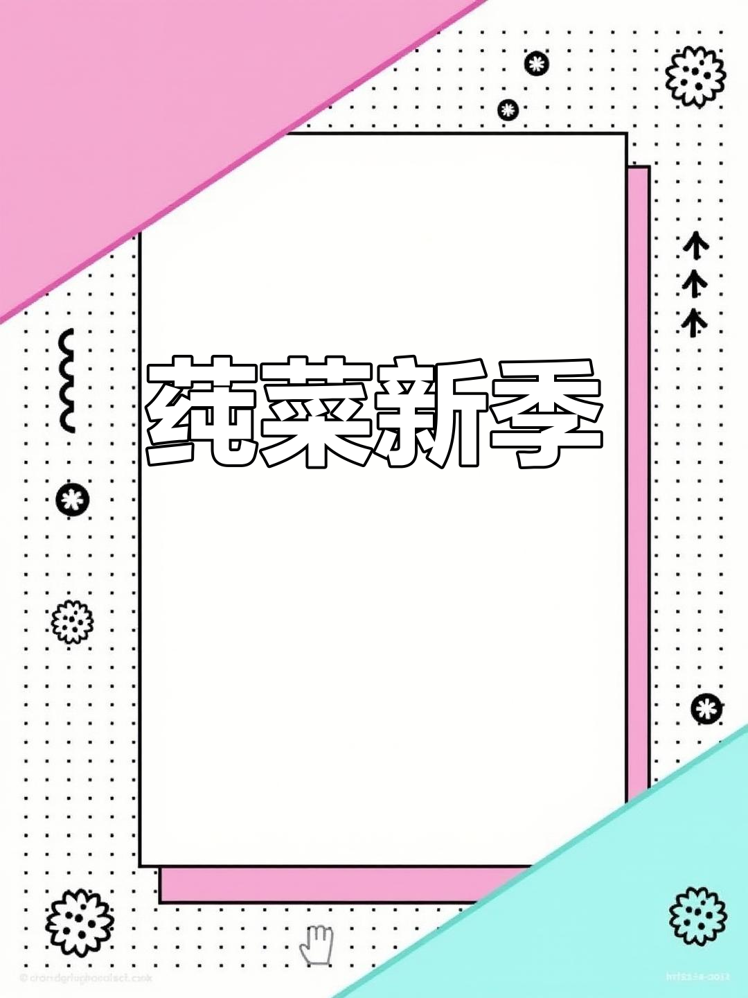 太湖莼菜新鲜上市,银鱼羹鲜美至极!