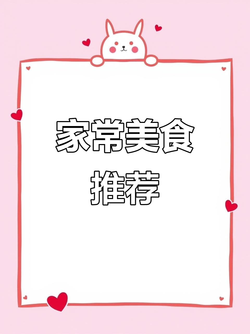 酸菜炖粉条,饺子香气扑鼻,简单又美味!