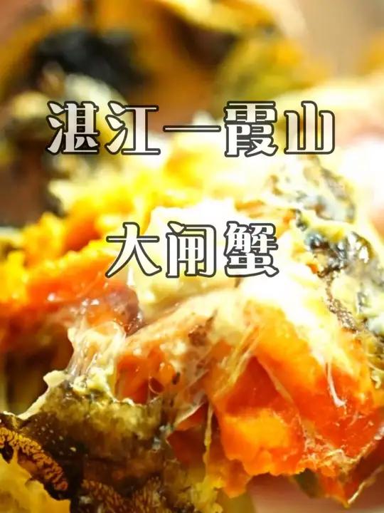大闸蟹 今天吃得比较杂,糖水烧烤海鲜卤味都安排上了,顺便看看一天一万串的牛肉是怎么个回事!