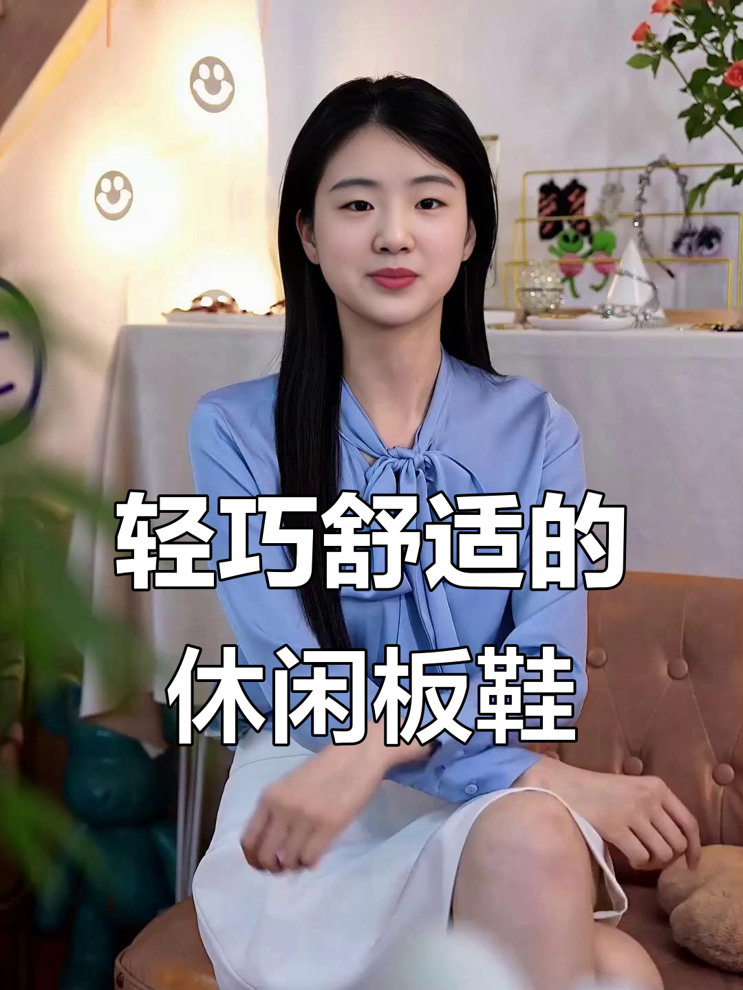 秋冬必备！这款面包鞋搭配拖地裤，轻松穿出高级感