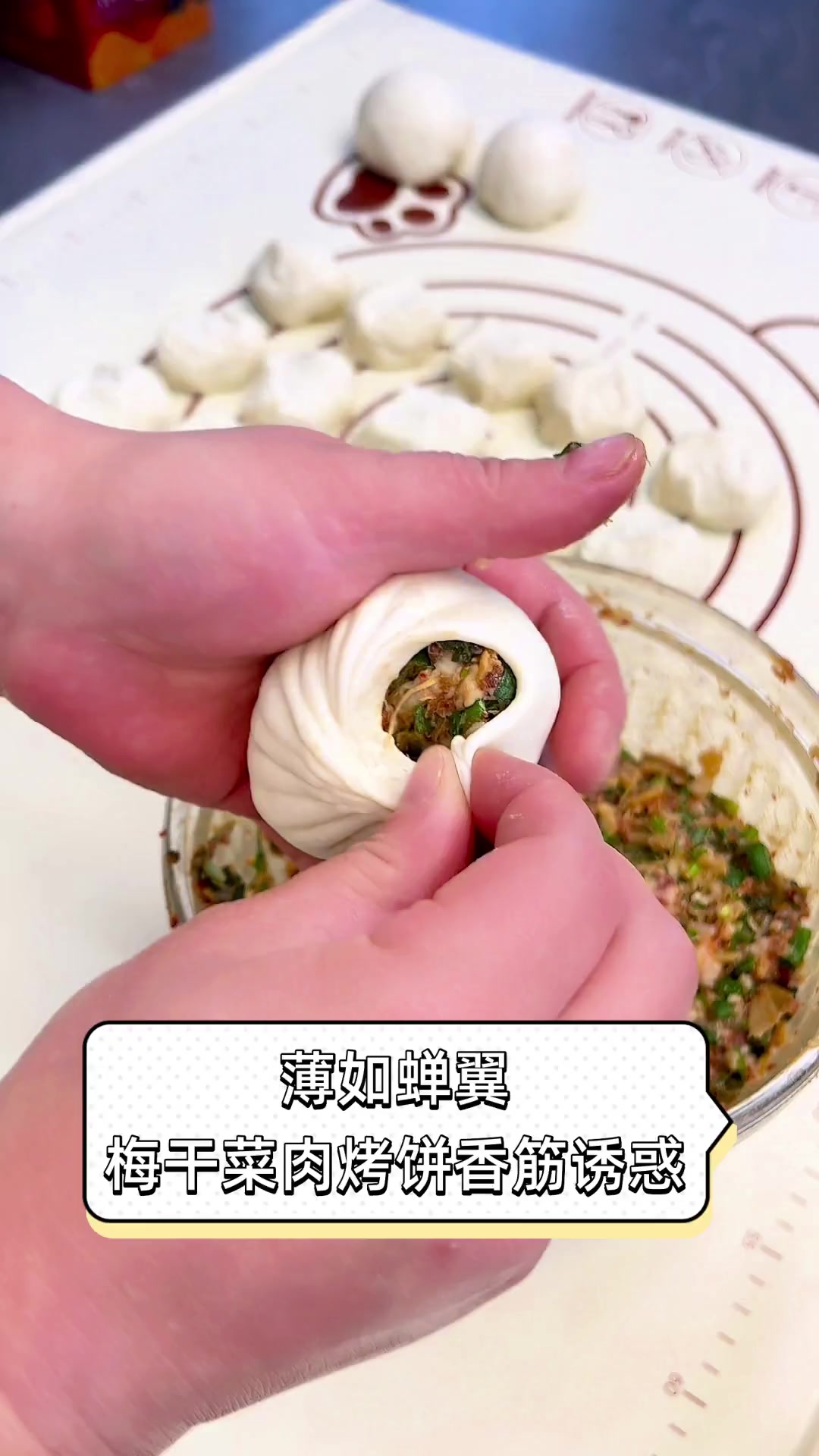 薄如蝉翼,梅干菜肉烤饼香筋诱惑