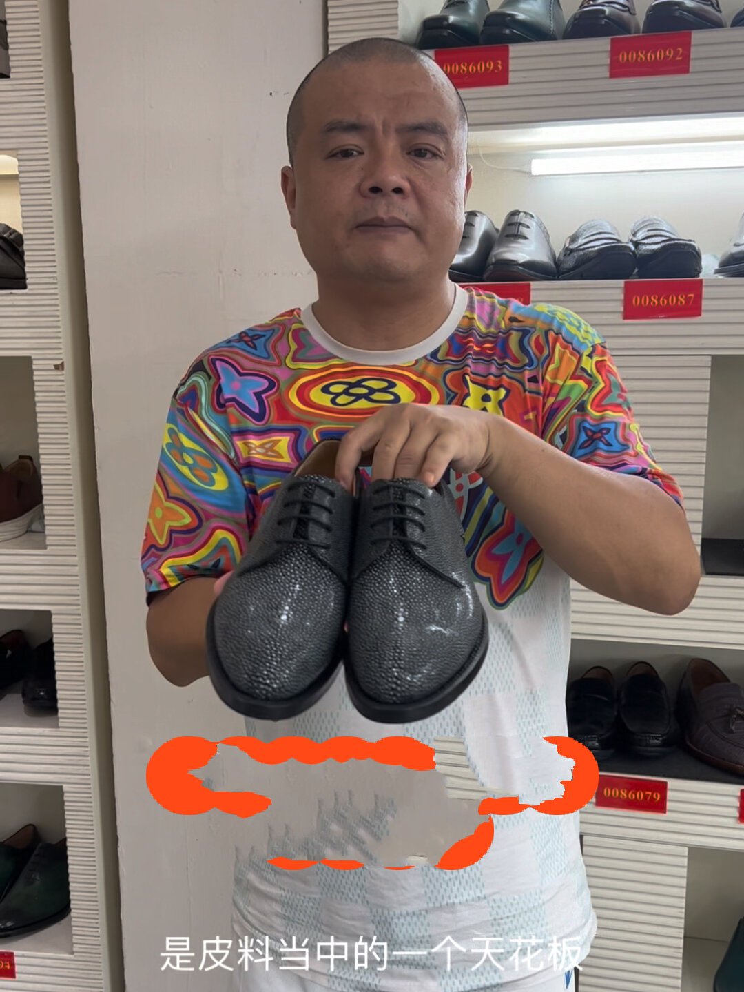 深海珍珠鱼皮男士皮鞋推荐