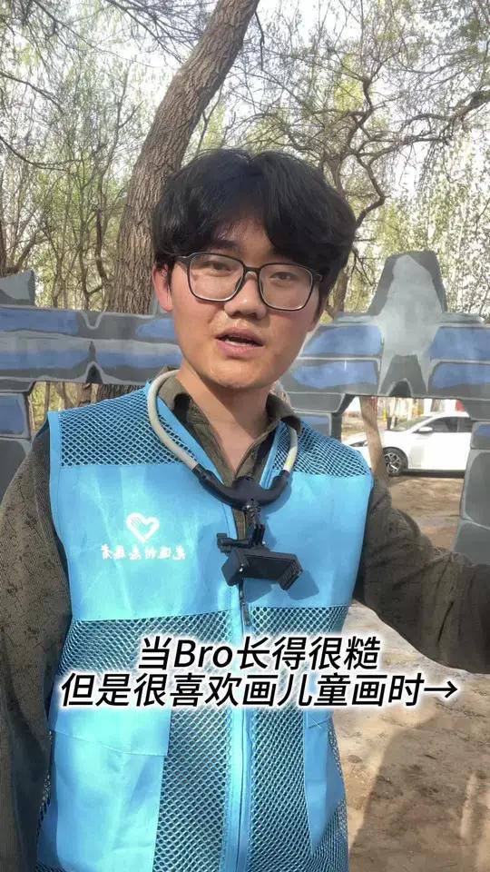 当bro长得很糙但是很爱画儿童画时……#光遇 #一人一张光遇时尚大片 #是的我是光遇艺术家