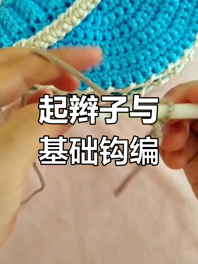 钩针编织鸭舌帽教程