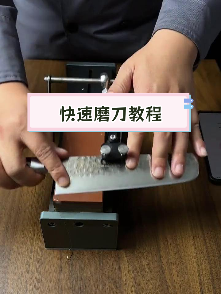 日本进口堺孝行33层大马士革纹VG10菜刀,锋利恢复技巧