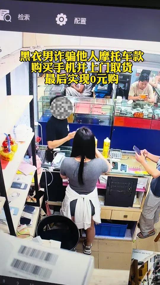 视频中黑衣男子通过闲鱼要到我某信,然后通过某信沟通要三台苹果手机,最终以18350块钱谈成