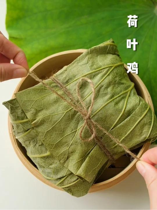 用新鲜荷叶做一道荷叶鸡叭～时令鲜嫩的味道