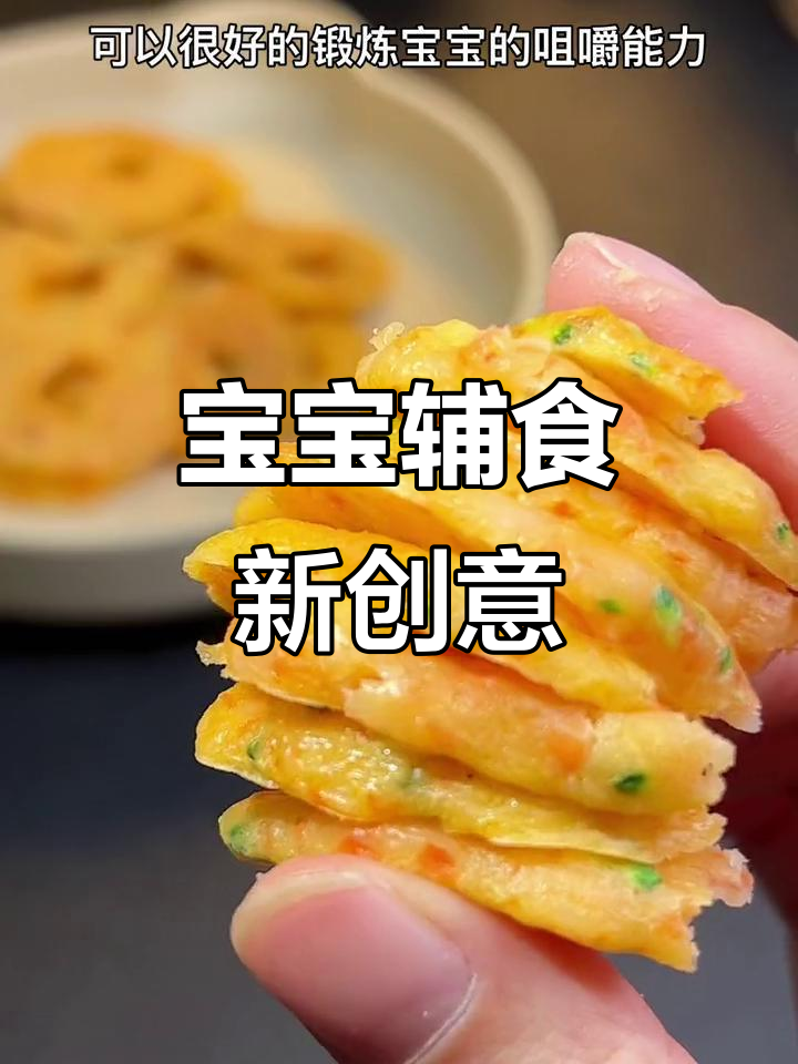 7月，7个月大宝宝补蛋白，鳕鱼新做法更美味营养