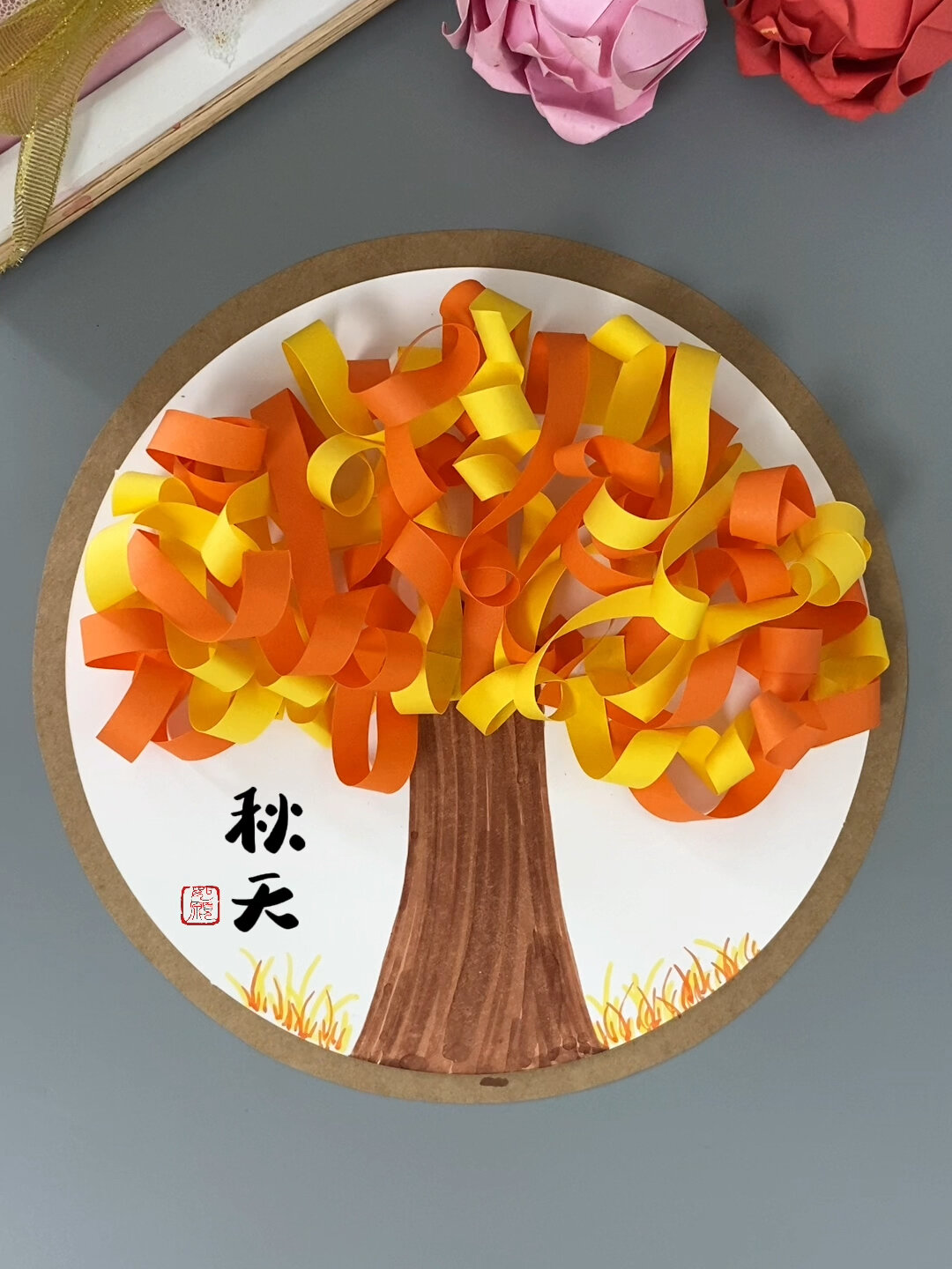 简单漂亮的秋天主题创意儿童画