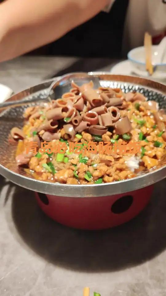 青岛美食打卡,海肠捞饭,真香