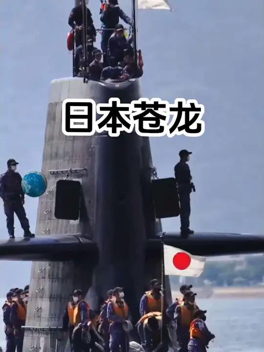 限制日本核动力技术,他们就发展健全了全球最大常规潜艇!