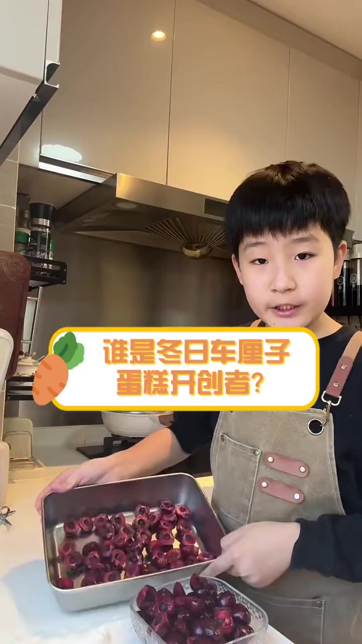 谁是冬日车厘子蛋糕开创者?