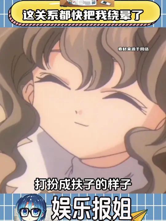 仔细一看,百变小樱里面全是禁忌之恋