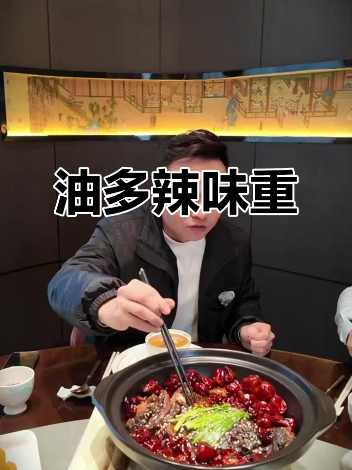 千岛湖鱼头煲试菜,油条辣椒放多了有点腻