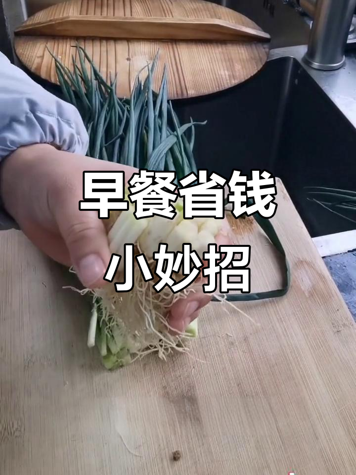 90后攒钱买房,早餐吃面条省17元