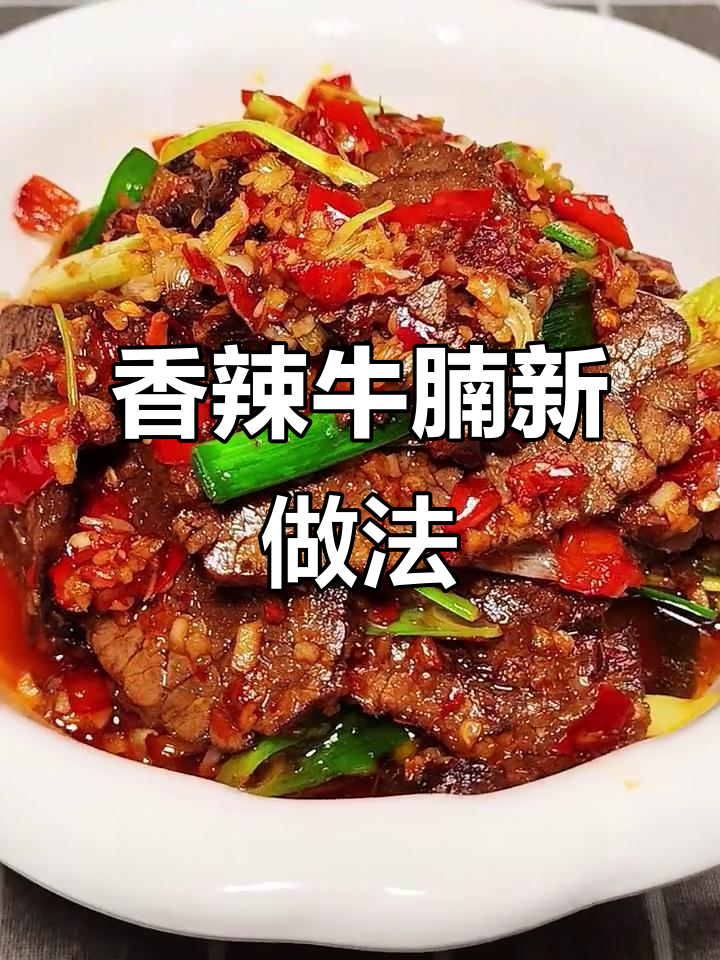 牛腩新吃法,香辣汤饭双重享受,绝对让你停不下来!