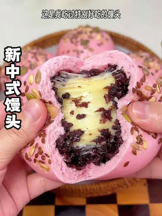 这是我吃过特别好吃的馒头，紫米软糯芝士奶香还拉丝，喜欢收藏你也做做