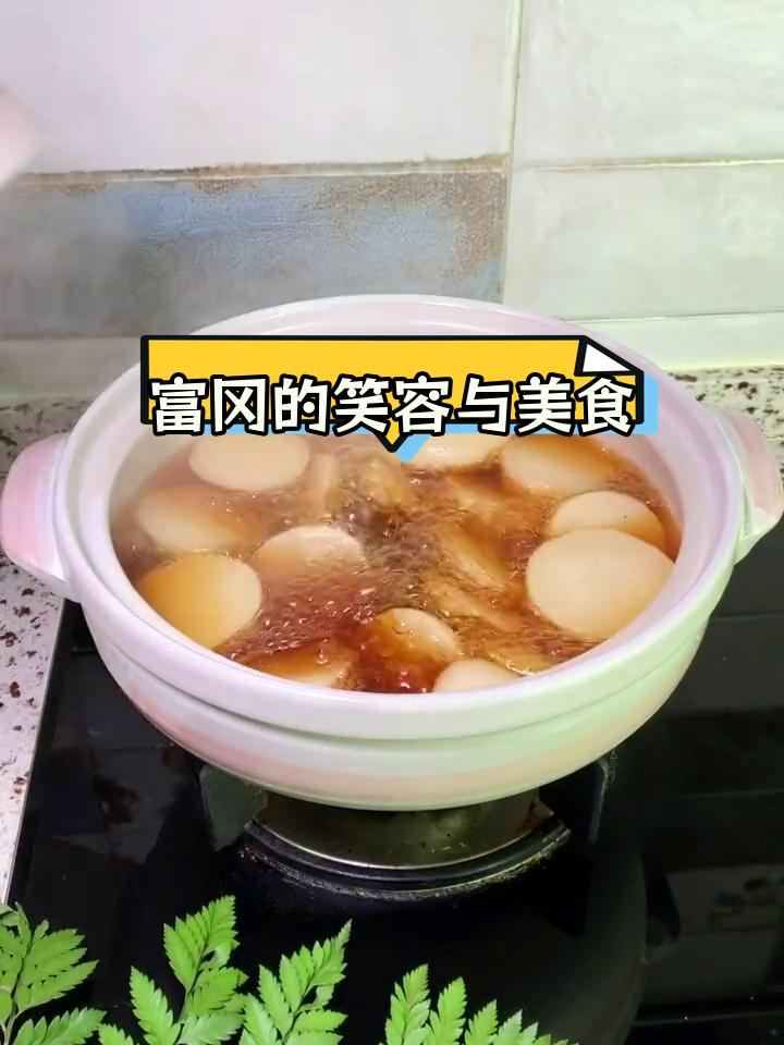 富冈义勇为何对萝卜鲑鱼露出笑容?