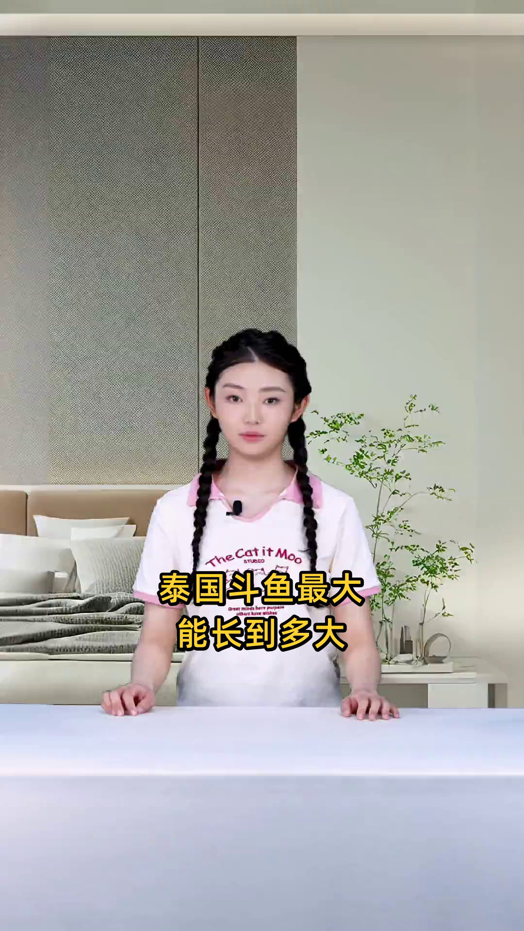 斗鱼在理想的养殖条件下,最大能长到多长的尺寸?