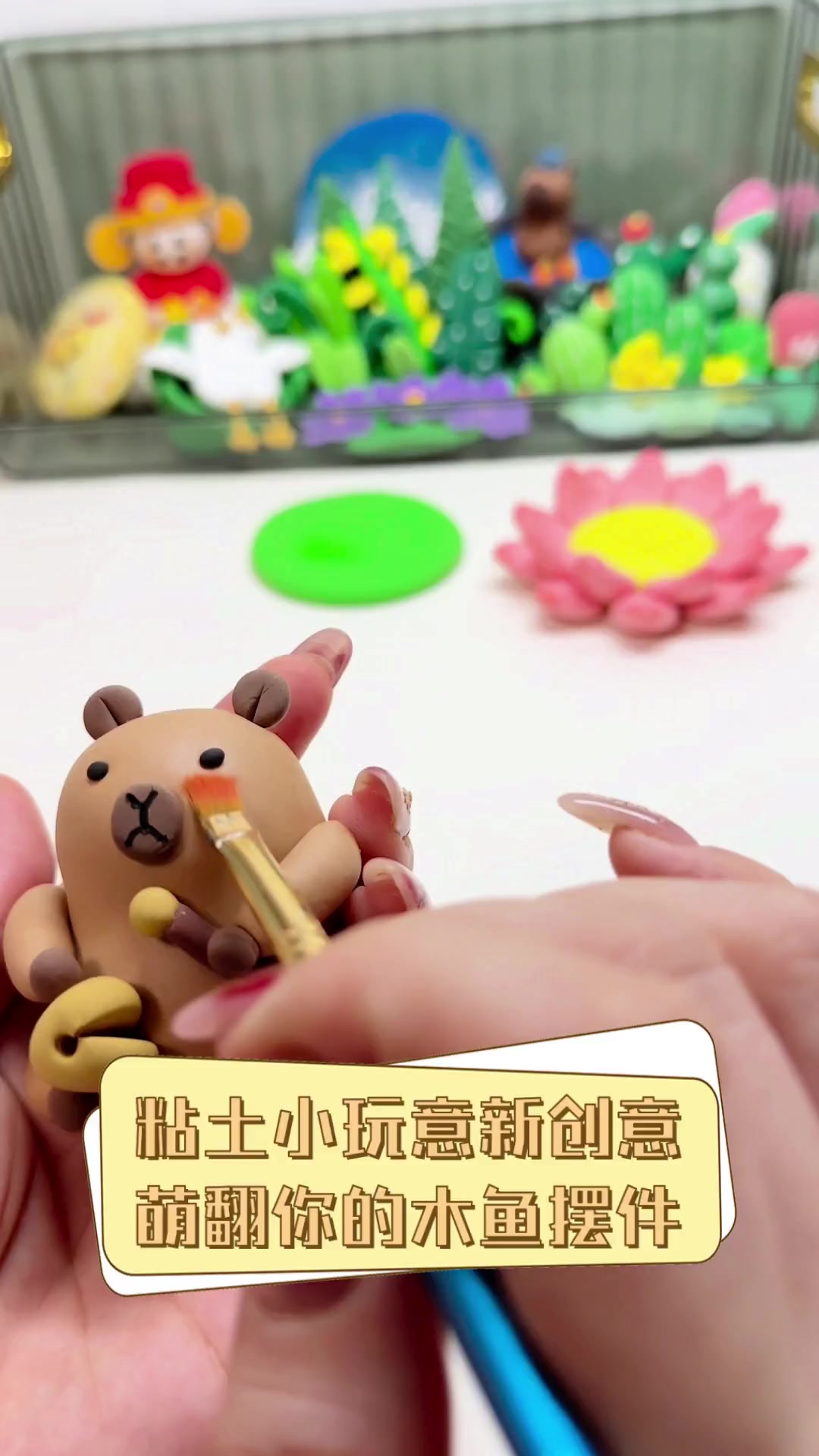 粘土小玩意新创意,萌翻你的木鱼摆件