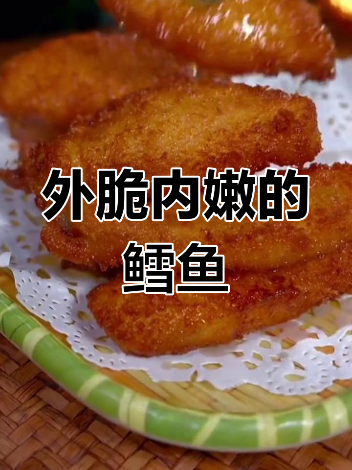 深海鳕鱼排,外酥里嫩超好吃