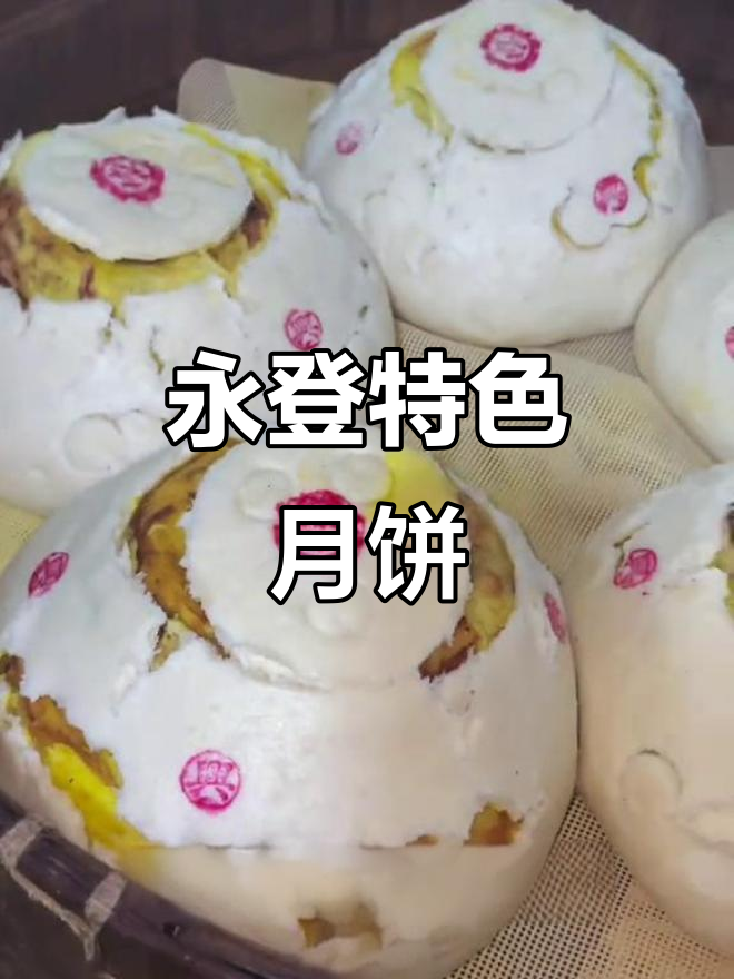 永登丁麻大月饼,玫瑰姜黄香气扑鼻,中秋必试的家乡味