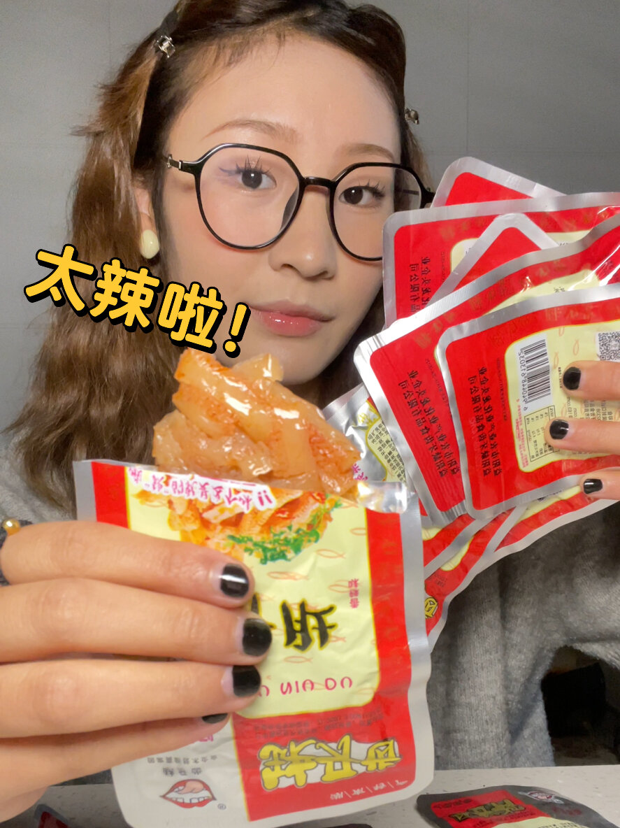 这个素毛肚是我吃过最辣的!咋这么辣!