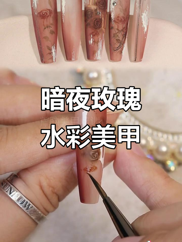 复古烛台与暗夜玫瑰,水彩美甲教程带你感受浪漫氛围