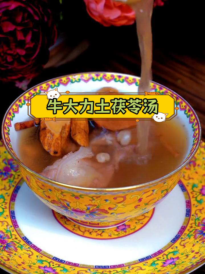 春季养生汤:牛大力土茯苓猪肾骨