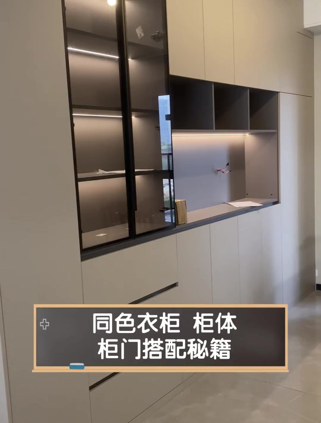 同色衣柜,柜体柜门搭配秘籍
