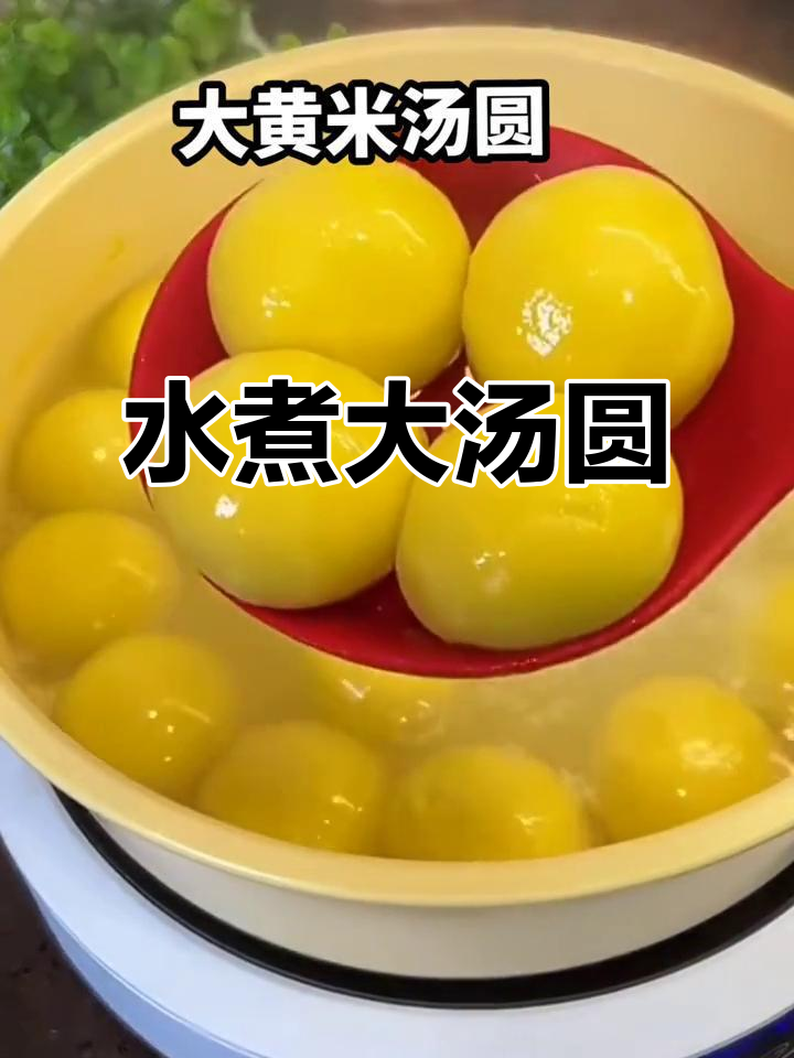 经典黑芝麻花生汤圆,水煮大汤圆早餐夜宵超划算
