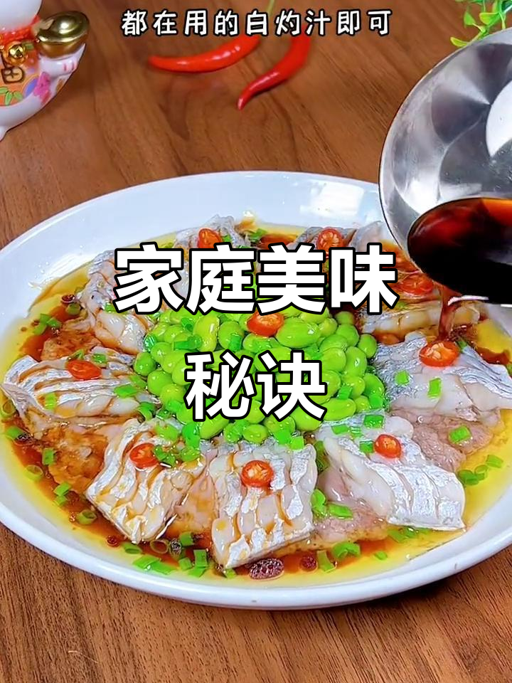 带鱼这样做,孩子吃了直呼你大厨!
