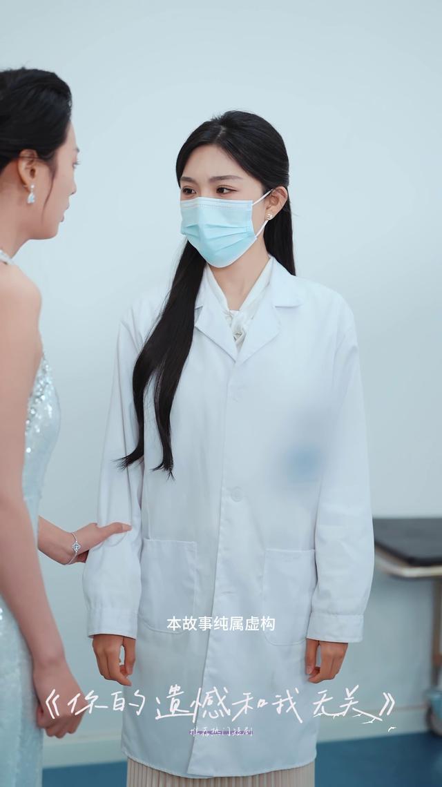 沈晓曦暗中为傅明宸庆生,冯凯却成送蛋糕的棋子