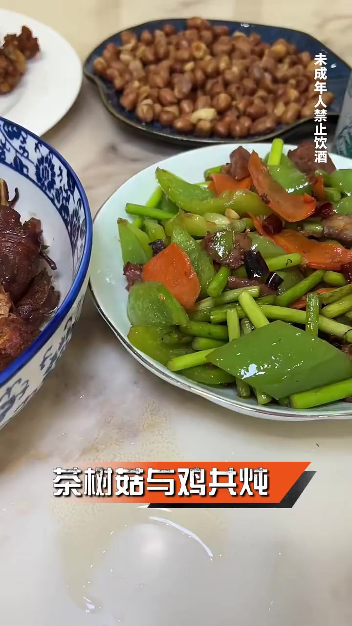 茶树菇与鸡共炖